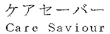 Care Saviour
