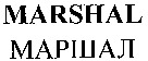 MARSHAL