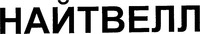NAITWELL