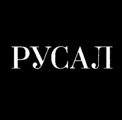  RUSAL. 