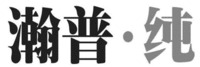 HANPUCHUN