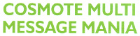COSMOTE MULTI MESSAGE MANIA