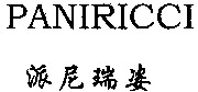 PANIRICCI