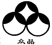 The first Chinese character is 