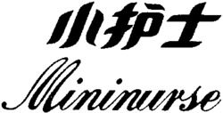 Mininurse