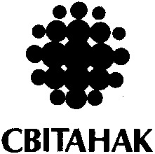Svitanak.