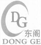 DG DONG GE