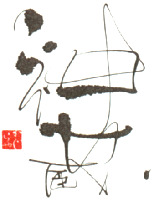 Kagura.