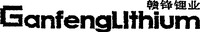 GanfengLithium