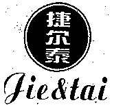 Jie&tai