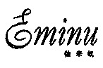Eminu