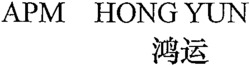 APM HONG YUN