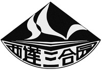 Xi Lian San He Yuan.