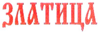 Zlaticza.