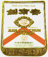JIAN NAN CHUN