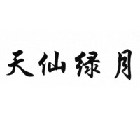 Tian Xian Lv Yue