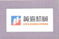 HUANGHAIJIXIE