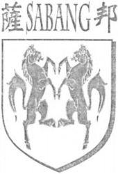 SABANG