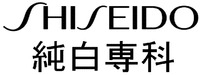 SHISEIDO