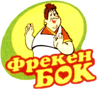 Freken Bok