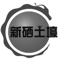 XIN XI TU HAIO