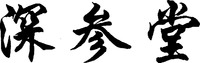 SHEN SHEN TANG.