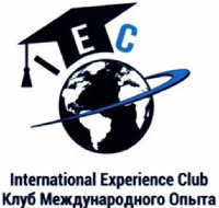 IEC International Experience Club