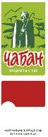 CHABAN; PRODUKTY S GOR; NATURALNYIE PRODUKTY IZ PRIELBRUSIA