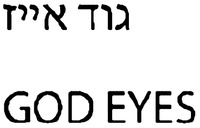 GOD EYES
