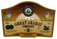 ARMENIA GREAT ARARAT COMPANY