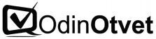 OdinOtvet