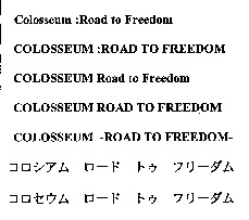 Colosseum :Road to Freedom