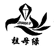 ZUMULU
