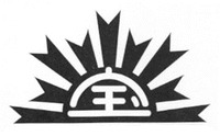  TAKARA. 