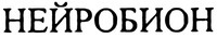 NEUROBION