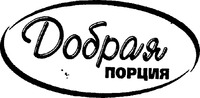 DOBRAYA PORTSIYA