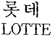 LOTTE