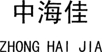 ZHONG HAI JIA