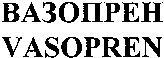 VASOPREN