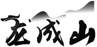LONG CHENG SHAN