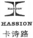 HASSION