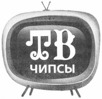 TV chipsy