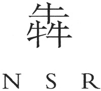 NSR