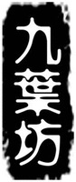  JIUYEFANG 