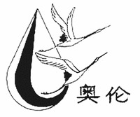 AO LUN.