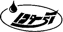 Aysuda
