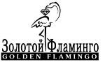 GOLDEN FLAMINGO