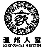 WENZHOU RENJIA