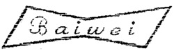 Baiwei