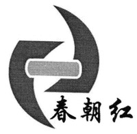 CHUN CHAO HONG.